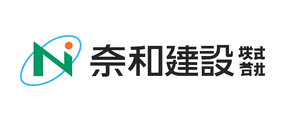 奈良県建設業組合