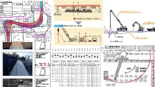 施行補助業務・コンサルティング事業